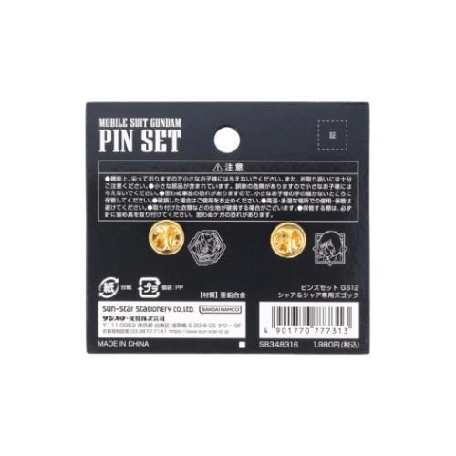 ピンバッジ ピンズセット 機動戦士ガンダム シャア＆シャア専用