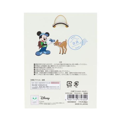 キーリング 2連アクリルキーホルダー ミッキーマウス DREAM TRAVEL