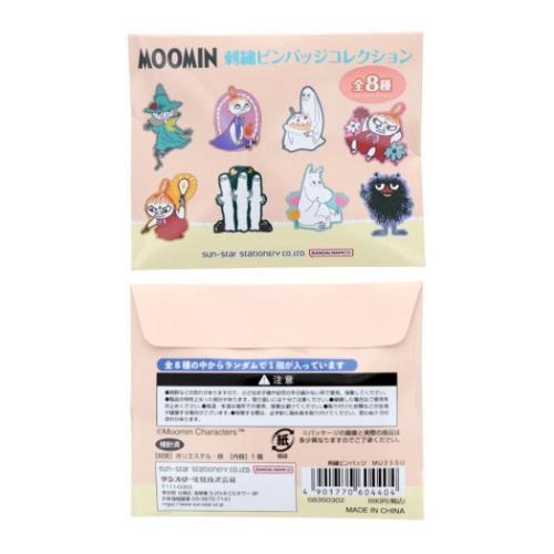 ピンバッジ 刺繍ピンバッジ 全8種の内どれか1個 ムーミン サンスター