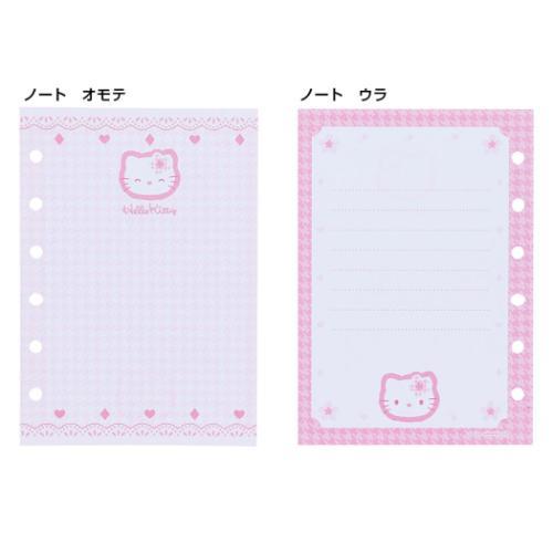 ハローキティ2005ジュエリー柄バインダー ファイルカードシール全て