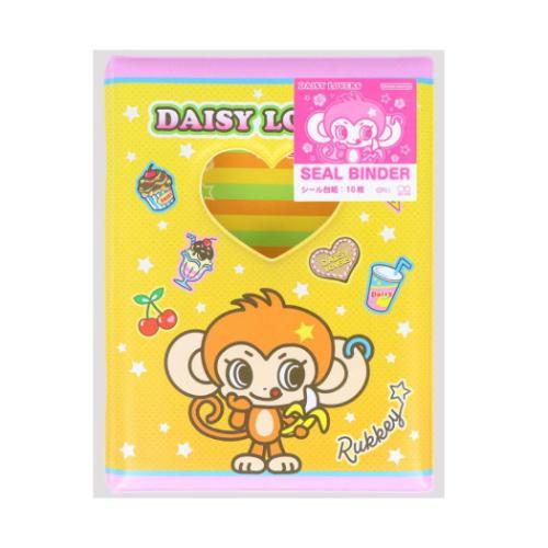 シール帳 シール手帳 デイジーラヴァーズ サンスター文具 ナルミヤ
