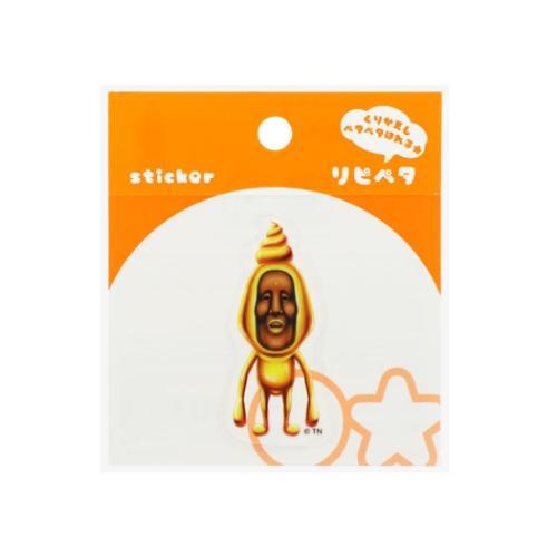 ステッカー リピペタ こびとづかん タカラコガネ サンスター文具 貼っ