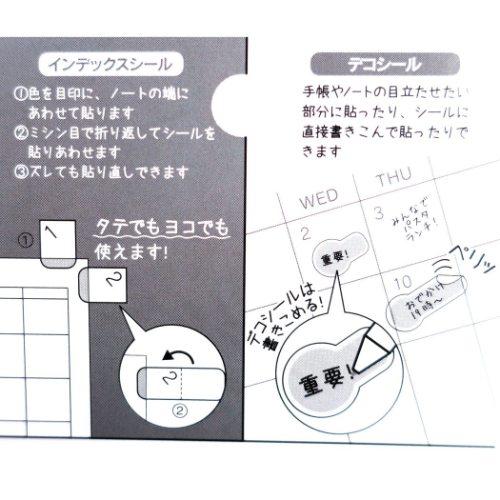 インデックス シール デコマークシール 手帳 デコレーション シール ポケットモンスター ポケモン ピカチュウ イーブイ サンスター文具 Ssb S 雑貨 アートの通販店 ベルコモン 通販 Yahoo ショッピング