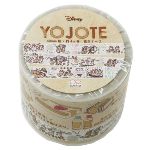 マスキングテープ Yojote チップ デール サンスター文具 ディズニー Ssb S 雑貨 アートの通販店 ベルコモン 通販 Yahoo ショッピング