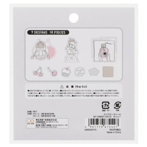 クリア ピースシールセット MY SWEET DAYS フレークシール チェリー 