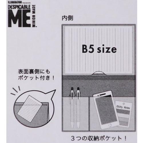 W フラットケース ポケットファイル ミニオン 怪盗グルー A サンスター文具 19年 新入学新学期準備 Ssb S 雑貨 アートの通販店 ベルコモン 通販 Yahoo ショッピング