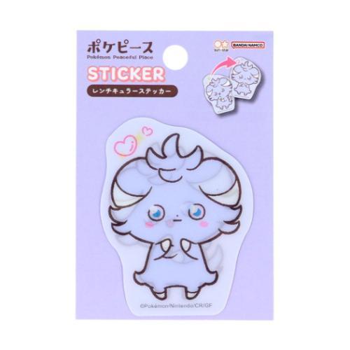 ビッグシール レンチキュラーステッカー ポケピース ニャスパー