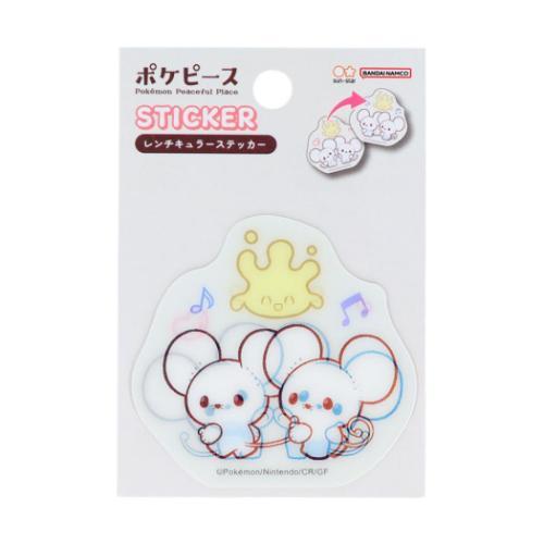 ビッグシール レンチキュラーステッカー ポケットモンスター ポケモン