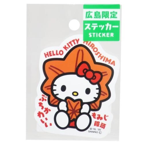 広島 もみじ饅頭 全国 ご当地 ステッカー ビッグ シール ハローキティ
