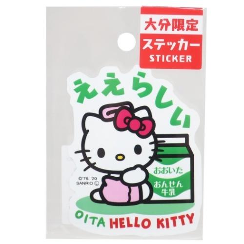 大分 おんせん牛乳 全国 ご当地 ステッカー ビッグ シール ハロー