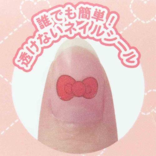 ネイルシール ネイルデコセット シナモロール サンリオ サンタン