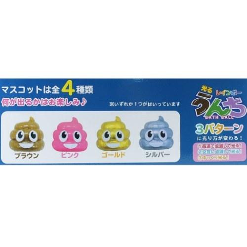 入浴剤 せっけんの香り ライティングマスコットが飛び出る バスボール 光るうんち サンタン 子供とお風呂 Stn 601 6226 雑貨 アートの通販店 ベルコモン 通販 Yahoo ショッピング