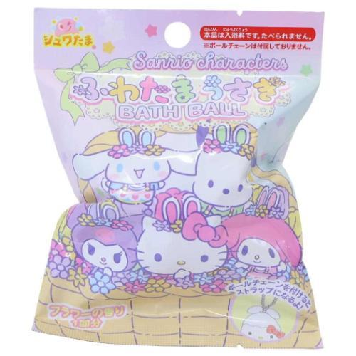 入浴剤 ふわたまうさぎバスボール 全5種 24個入セット サンリオキャラクターズ Sanrio サンタン