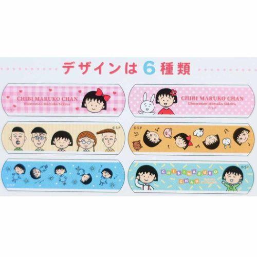 絆創膏 ばんそうこう ちびまる子ちゃん サンタン 救急 アニメ  