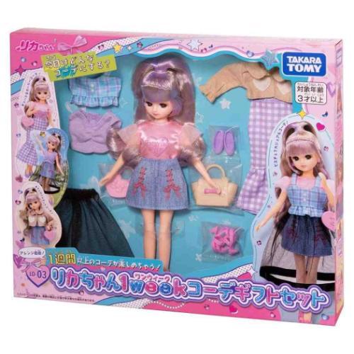 リカちゃん 　　秋色コーデ①　6点セット LD-03 リカちゃん1weekコーデギフトセット おもちゃ リカちゃん タカラ