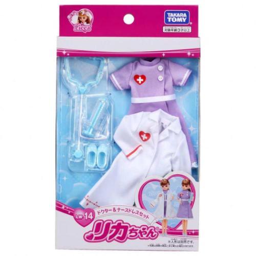 ドクター＆ナースドレスセット おもちゃ LW-14 リカちゃん タカラ
