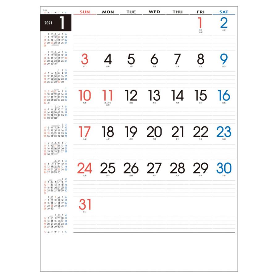 スマートメモ 年表付き 壁掛けカレンダー 21 シンプル オフィス スケジュール トーダン 実用 書き込み Tdn 21 Td 0 雑貨 アートの通販店 ベルコモン 通販 Yahoo ショッピング