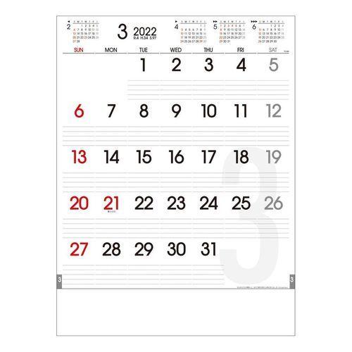 カレンダー 壁掛け 22年 シンプル5 6w スケジュール トーダン Tdn 22 Td 8 雑貨 アートの通販店 ベルコモン 通販 Yahoo ショッピング