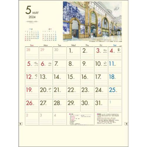 2024 Calendar 壁掛けカレンダー2024年 世界遺産への旅 スケジュール トーダン 風景 実用 書き込み｜velkommen｜05