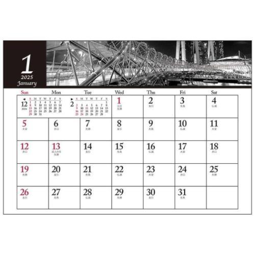 2025 Calendar カレンダー2025年 卓上L モノクローム シティ 2025 Calendar カレンダー2025年 卓上L モノクローム シティ