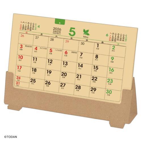 TCC アオラキ 普及啓発カレンダー 2026 50%OFF】2026 Calendar カレンダー2026年 卓上オールペーパー クラフト
