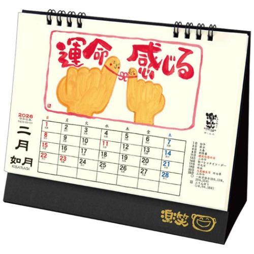 【新品未開封】クアラントット　2026年カレンダー2点セット　非売品　ノベルティ 新品未開封 2026年 卓上カレンダー ディズニー ネオファースト生命