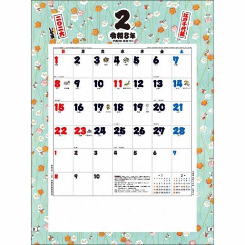 壁掛けカレンダー2026年 2026 Calendar 江戸千代紙 いせ辰