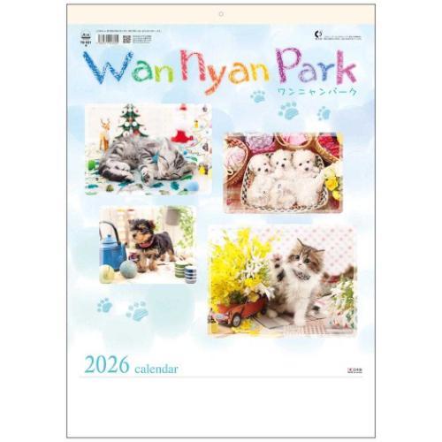 30%OFF】壁掛けカレンダー2026年 2026 Calendar ワンニャン パーク