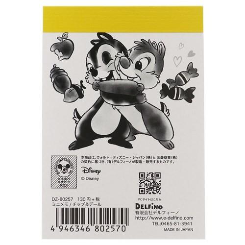 メモ帳 ミニミニ メモ チップ デール ディズニー 19年新入学文具 デルフィーノ 新学期準備雑貨 プチプラ Tjs Dz 雑貨 アートの通販店 ベルコモン 通販 Yahoo ショッピング