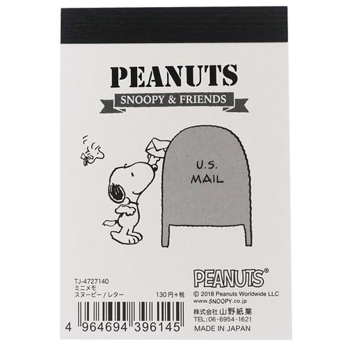 メモ帳 ミニミニ メモ ピーナッツ スヌーピー レター ツジセル 新学期準備雑貨 プチプラ キャラクター Tjs Tj 雑貨 アートの通販店 ベルコモン 通販 Yahoo ショッピング