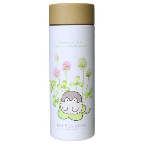 保温保冷水筒 ステンレスボトル 300ml コウペンちゃん シロツメクサ