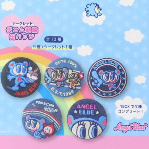 【10個セット】缶バッチ　オリジナル　バッチ　cm ブルー缶バッジ 缶バッジ シークレットデニム刺繍カンバッジ 全10種 エンジェルブルー