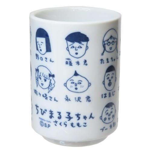 湯呑 湯のみ ちびまる子ちゃん 集合 ティーズファクトリー プレゼント