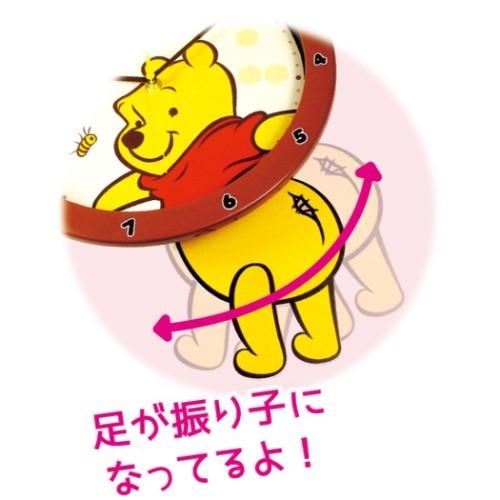 Disney（ディズニー） 足振り ウォールクロック 壁掛け振り子時計 くま