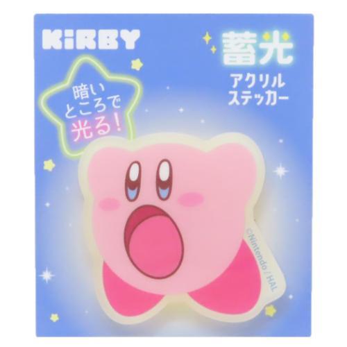 蓄光アクリルステッカー キャラクターステッカー 星のカービィ すい