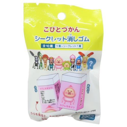 消しゴム こびとづかんシークレット消しゴム 全10種 50個入セット