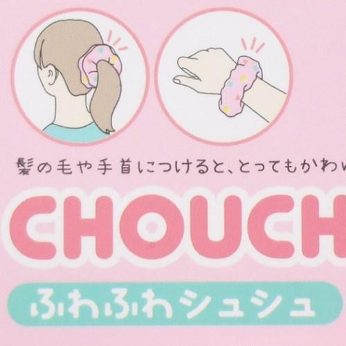 ヘアアクセサリー ふわふわ シュシュ クレヨンしんちゃん パジャマ グリーン ティーズファクトリー ヘアゴム アニメキャラクター 爆売り