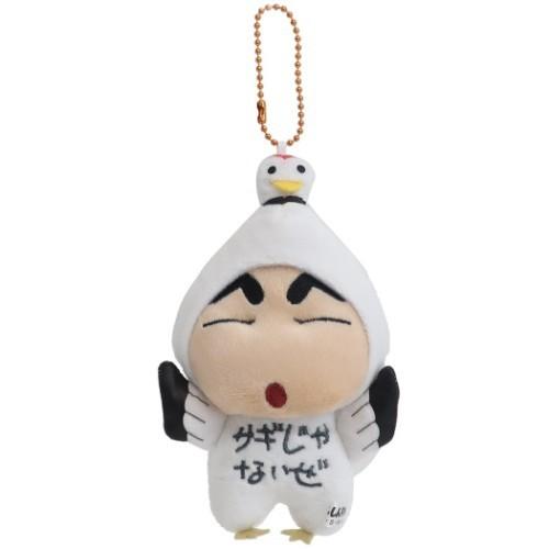 きぐるみマスコット ミニ ぬいぐるみ つる クレヨンしんちゃん ティーズファクトリー コレクション かわいい アニメキャラクター Tsf Ks 雑貨 アートの通販店 ベルコモン 通販 Yahoo ショッピング