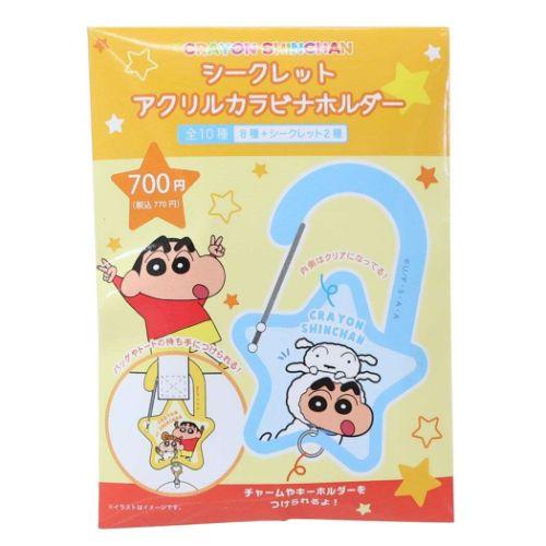 クレヨンしんちゃん アクリルキーホルダー 全14種 コンプリート セット クレヨンしんちゃん アクリルキーホルダー 全14種 コンプリート セット