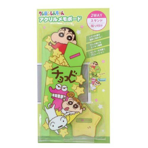 クレヨンしんちゃん パステルブーケ つばき　アクリルスタンド 5点 クレヨンしんちゃん パステルブーケ つばき アクリルスタンド - メルカリ