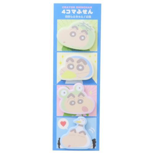4コマふせん 付せん クレヨンしんちゃん 変身しんちゃん 水辺 ティーズ 
