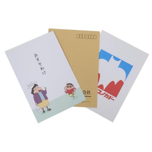 おすそわけ袋 ラッピング用品 クレヨンしんちゃん Aセット ティーズ