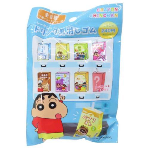 けしごむ シークレットドリンク風消しゴム 全8種の内どれか1個