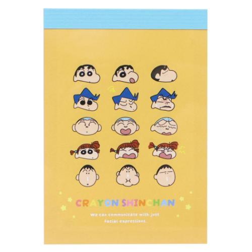 メモ帳 ミニミニメモ 表情 幼稚園 クレヨンしんちゃん 爆買 : 雑貨