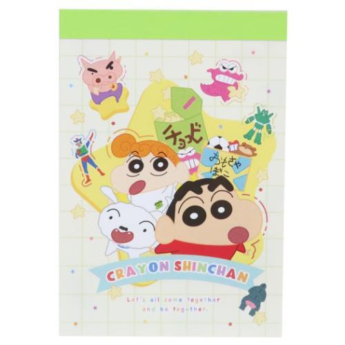 メモ帳 ミニミニメモ クレヨンしんちゃん MUGYU チョコビ 新学期準備
