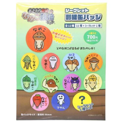缶バッジ シークレット刺繍缶バッジ 全12種の内どれか1個 おさわり探偵