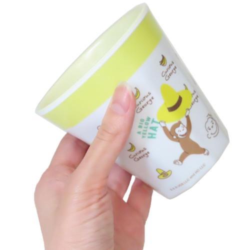 メラミンコップ マットメラミンカップ 270ml おさるのジョージ