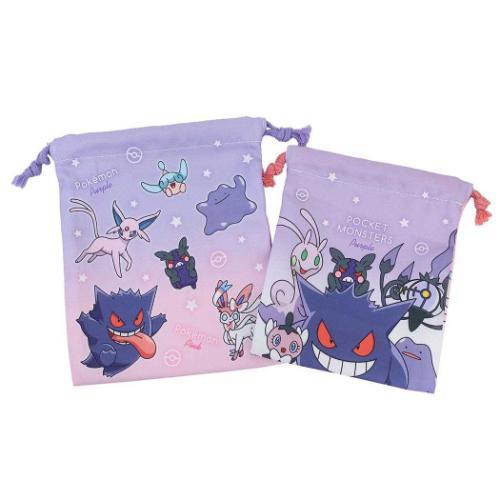 巾着袋 2P巾着セット ポケットモンスター グラデーション パープル