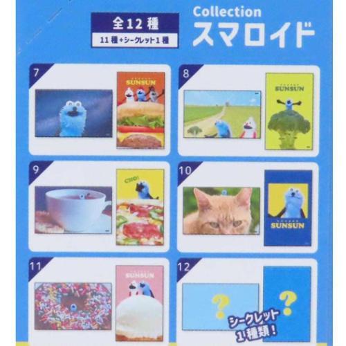 ブロマイド コレクションスマロイド 全12種の内どれか1個 パペット