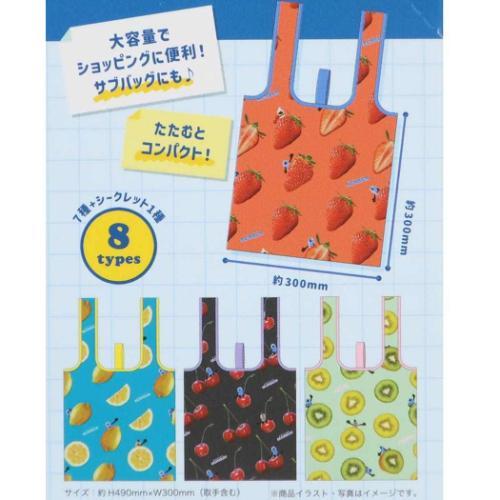 ショッピングバッグ シークレットエコバッグ 全8種の内どれか1個